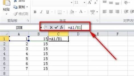 Excel表格怎么让数字变成百分比