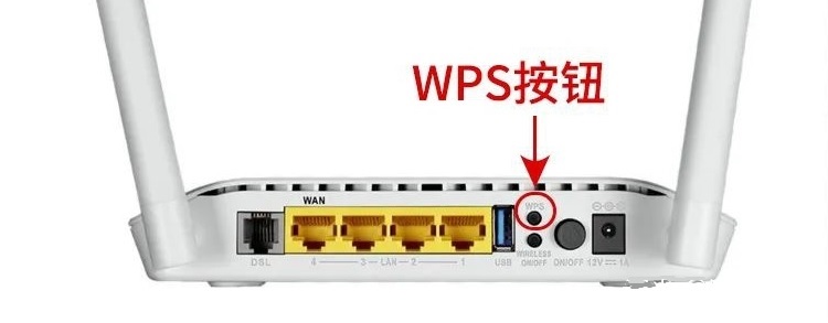 wps是什么意思？wi-fi网络应用