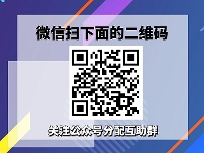 拼多多群
