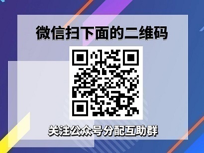 拼多多砍价群