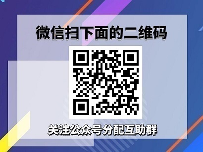 砍价软件
