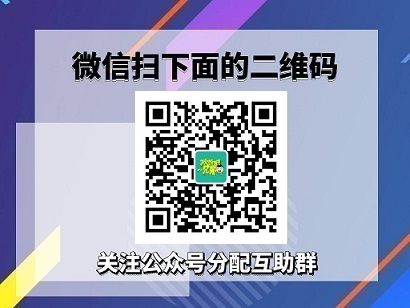 拼多多砍价