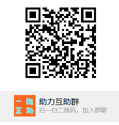 拼多多助力群群号大全400人