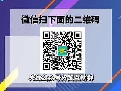专门砍价微信群