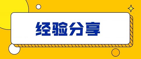 拼多多砍价攻略分析