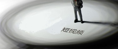 抖音极速版
