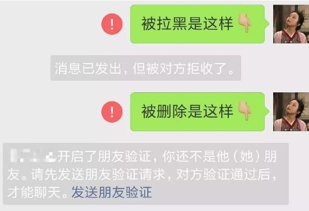 微信中如何拉黑好友？拉黑的好友如何重新找回？