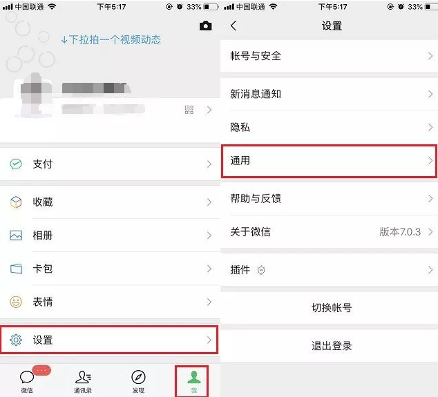 微信群发所有人怎么发，节日必用神器“微信群发”