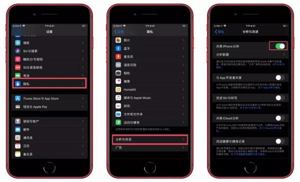 快捷指令，快速检测iPhone 电池寿命