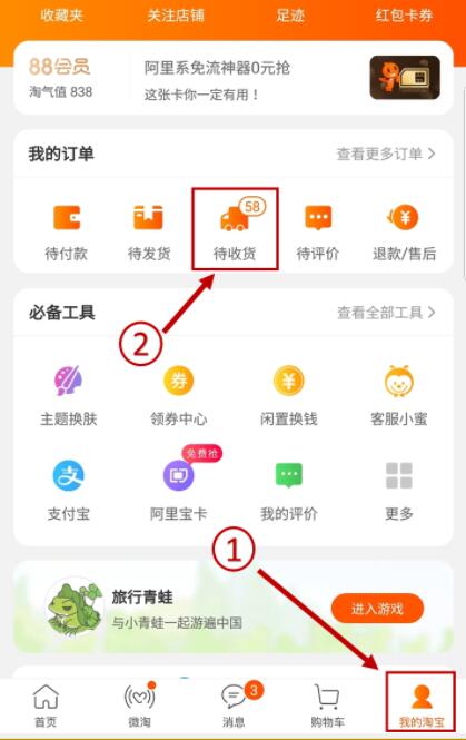 送货最快的快递是哪家