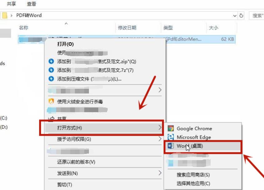 pdf里面的内容怎么修改？四种方法编辑pdf文件