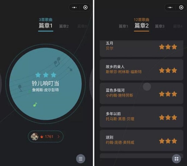 悦动音符微信小游戏