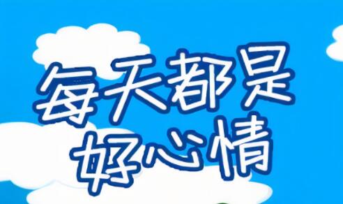 情的组词