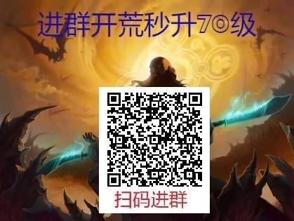 暗黑破坏神3开荒群