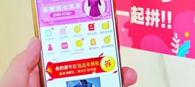 拼多多差1枚金币需要多少人帮忙