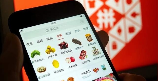 拼多多怎么查看助力人数