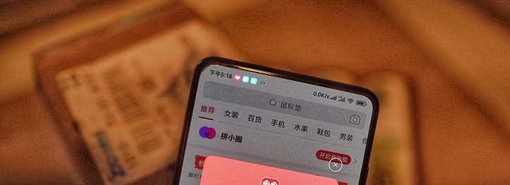拼多多差1枚金币需要多少人帮忙