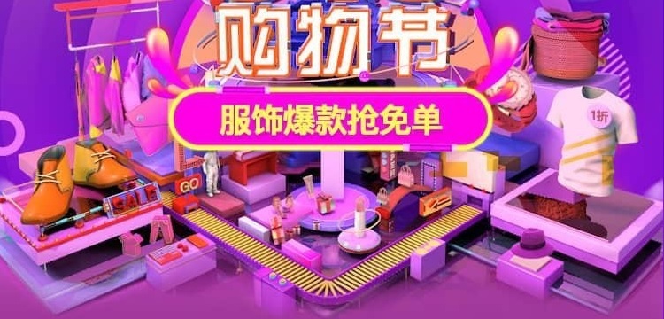 拼多多助力免单真的会发货吗？