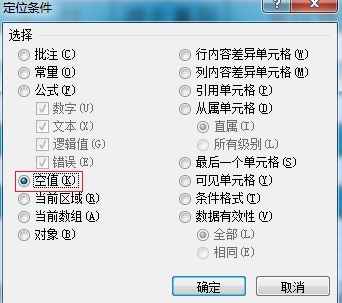 ![excel表格怎么批量删除好多行][1]