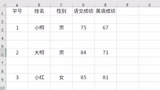excel表格怎么批量删除好多行