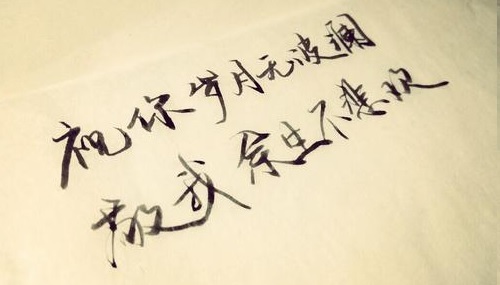 古文简短霸气十足句子