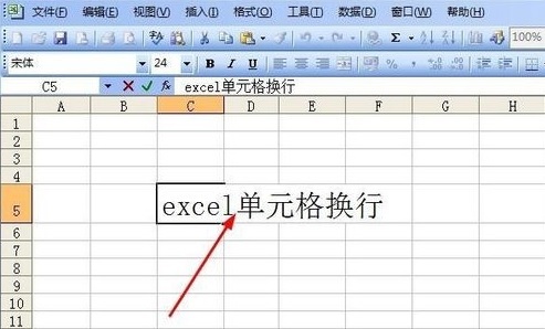 excel行内怎么换行