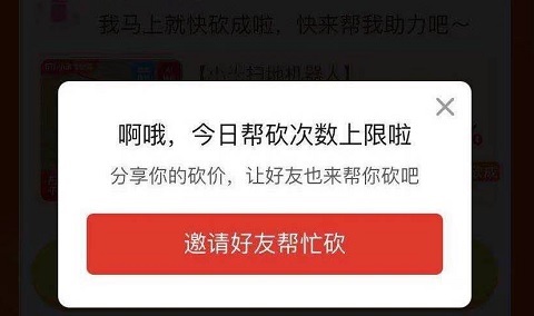 拼多多粘贴口令怎么用？