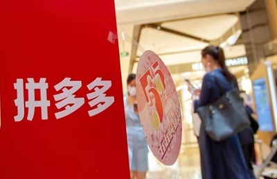 拼多多砍价后面的金币要持续多久
