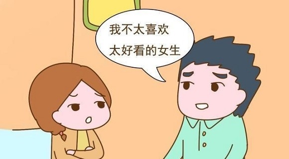 什么叫直男解释一下(直男是什么意思)