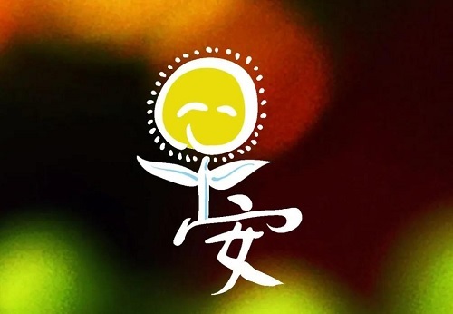 发朋友圈早安精致短句