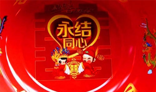 结婚祝贺词(新婚祝福短语)