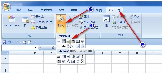 excel复选框checkbox怎么使用