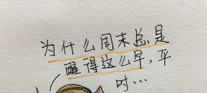一周里哪天算是周末，星期五，星期六，星期天
