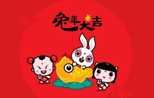 2023年是什么年份，什么属相年？