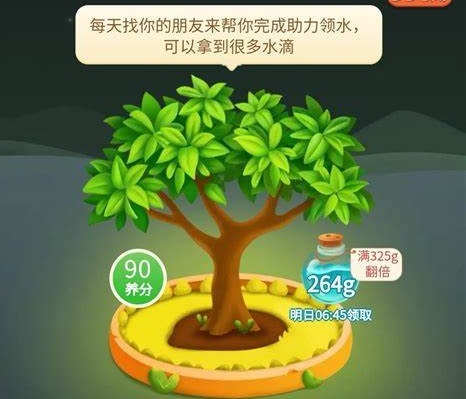 拼多多浇水领水果怎样给好友助力？