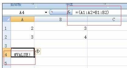 excel中出现了#VALUE错误及解决方法？