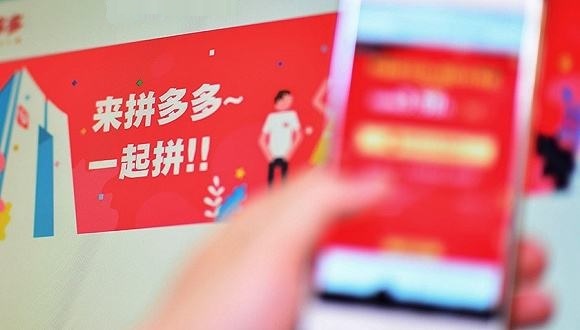 拼多多整点秒杀券怎么领