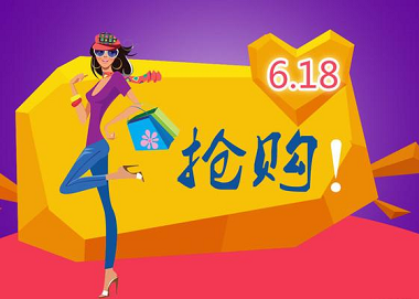 拼多多618活动什么时候开始，618满减券怎么领取