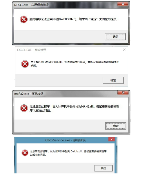 找不到vcruntime140.dll如何修复，dll工具快速修复
