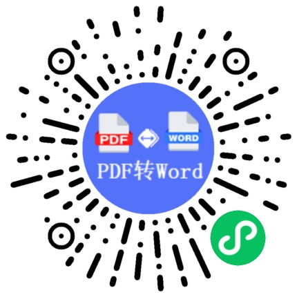 pdf怎么转换成word